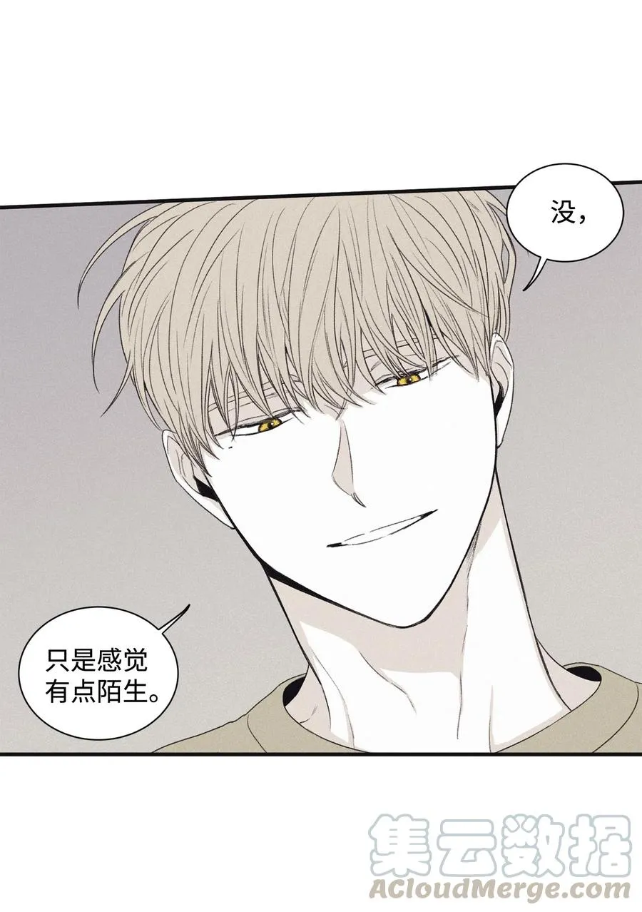 11 我还没说完 第16页