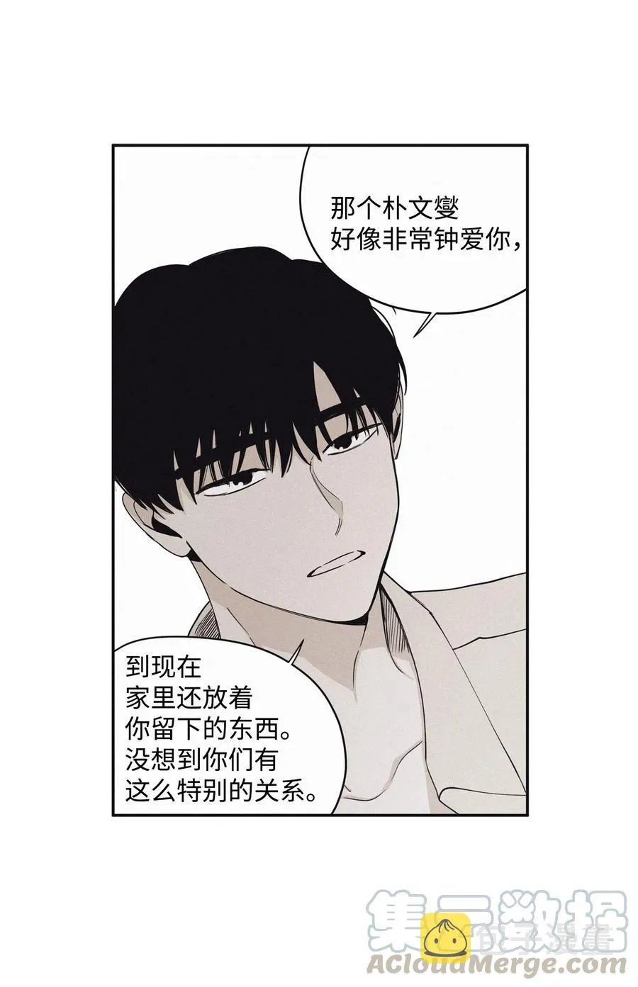 11 我还没说完 第19页