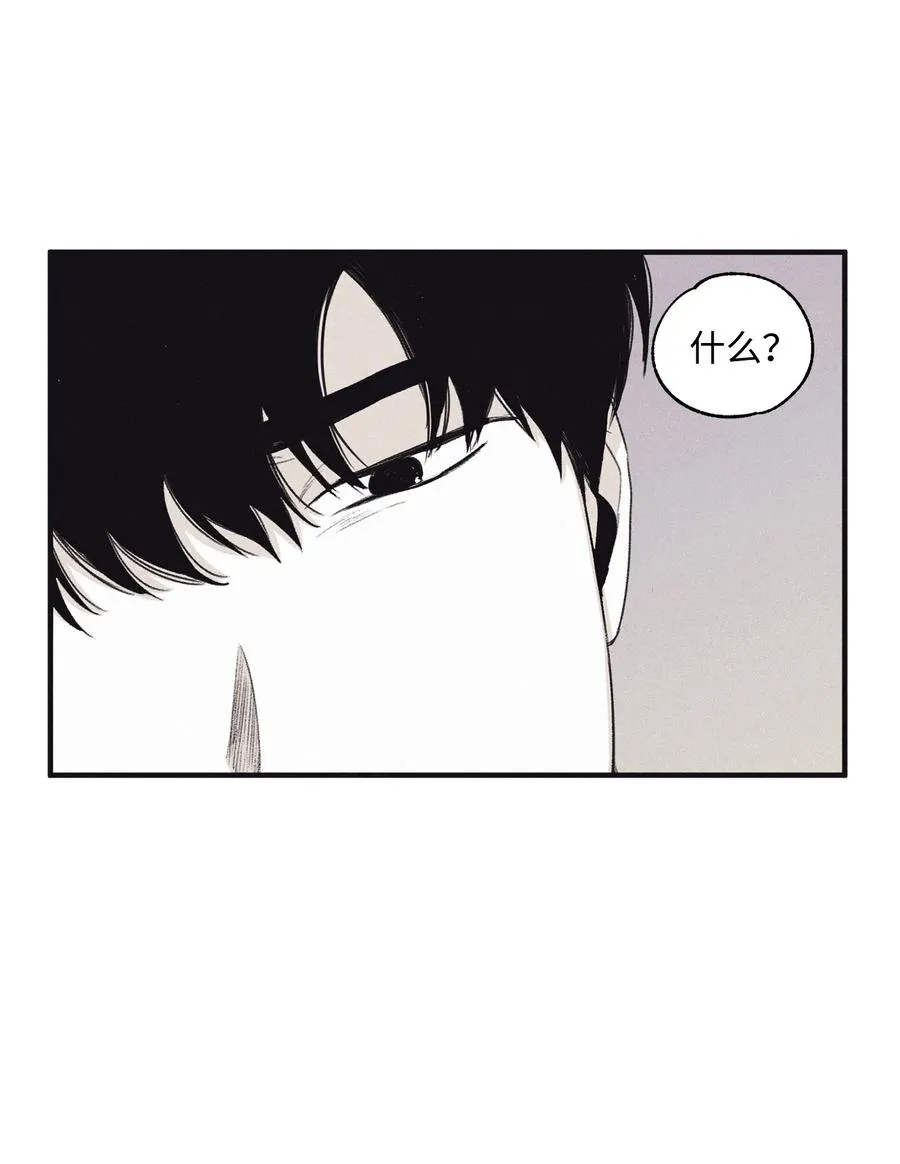 11 我还没说完 第26页