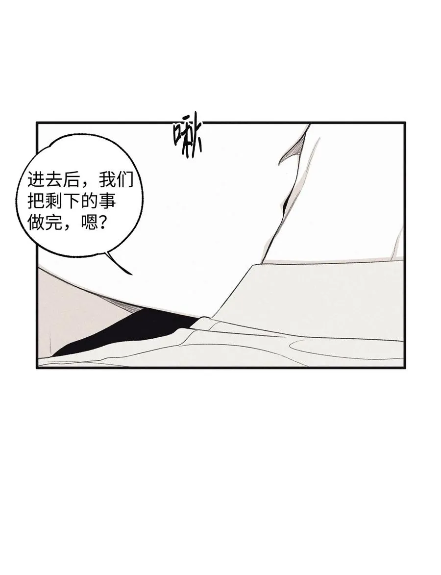 11 我还没说完 第33页