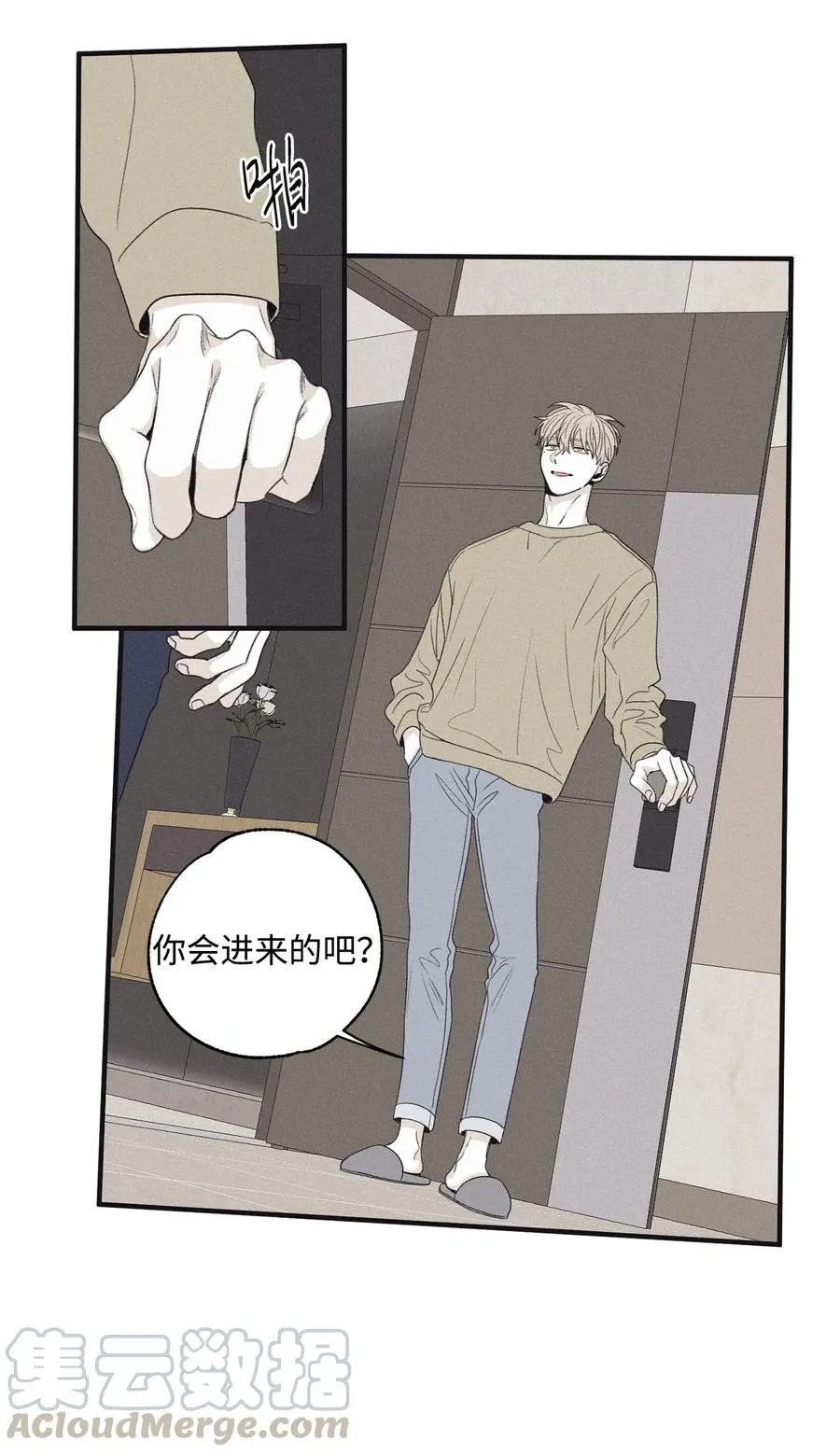 11 我还没说完 第34页