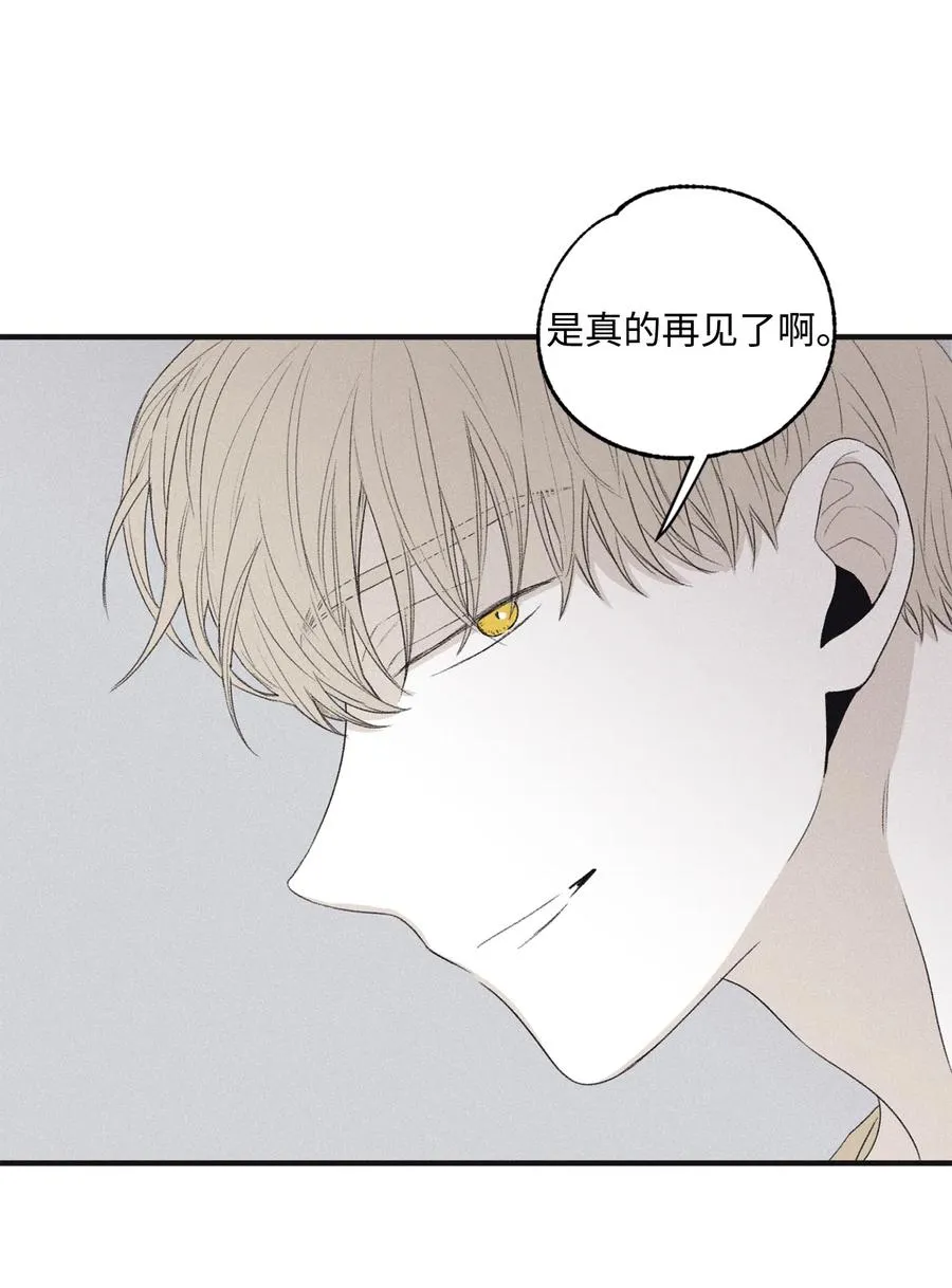 11 我还没说完 第41页
