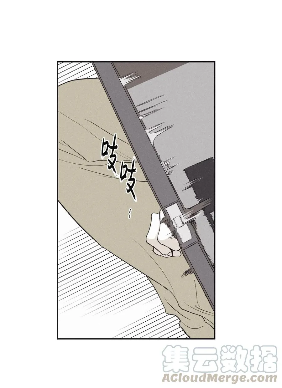 11 我还没说完 第43页