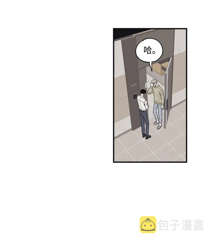 12 一刀两断 第30页