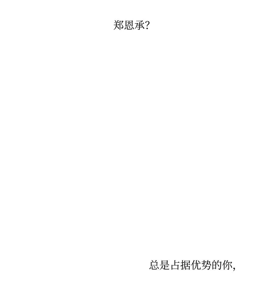 12 一刀两断 第53页