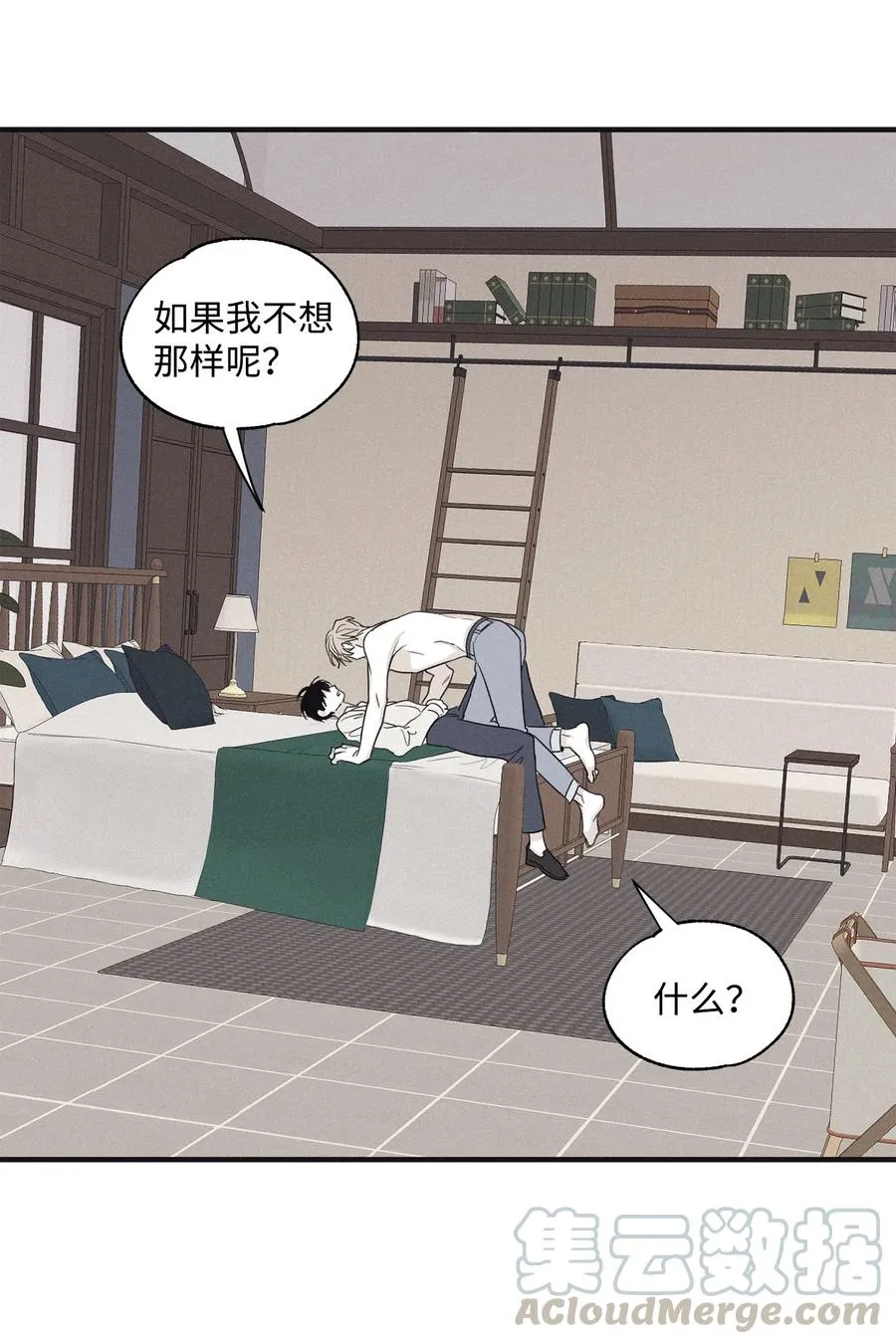 12 一刀两断 第58页