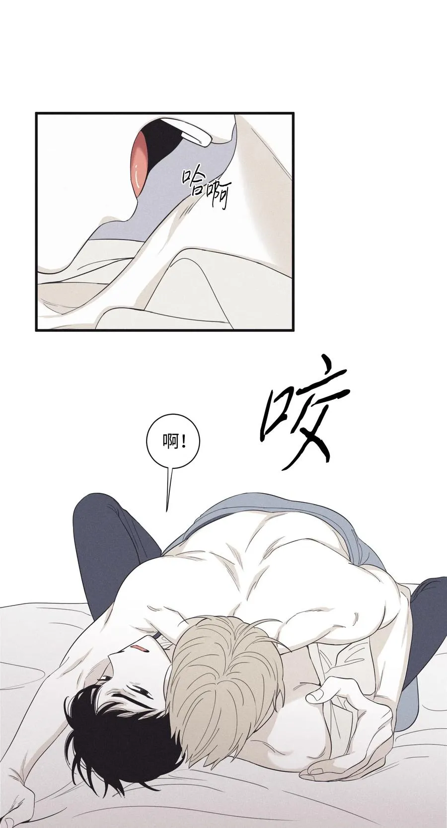 13 不一般的疯子 第15页