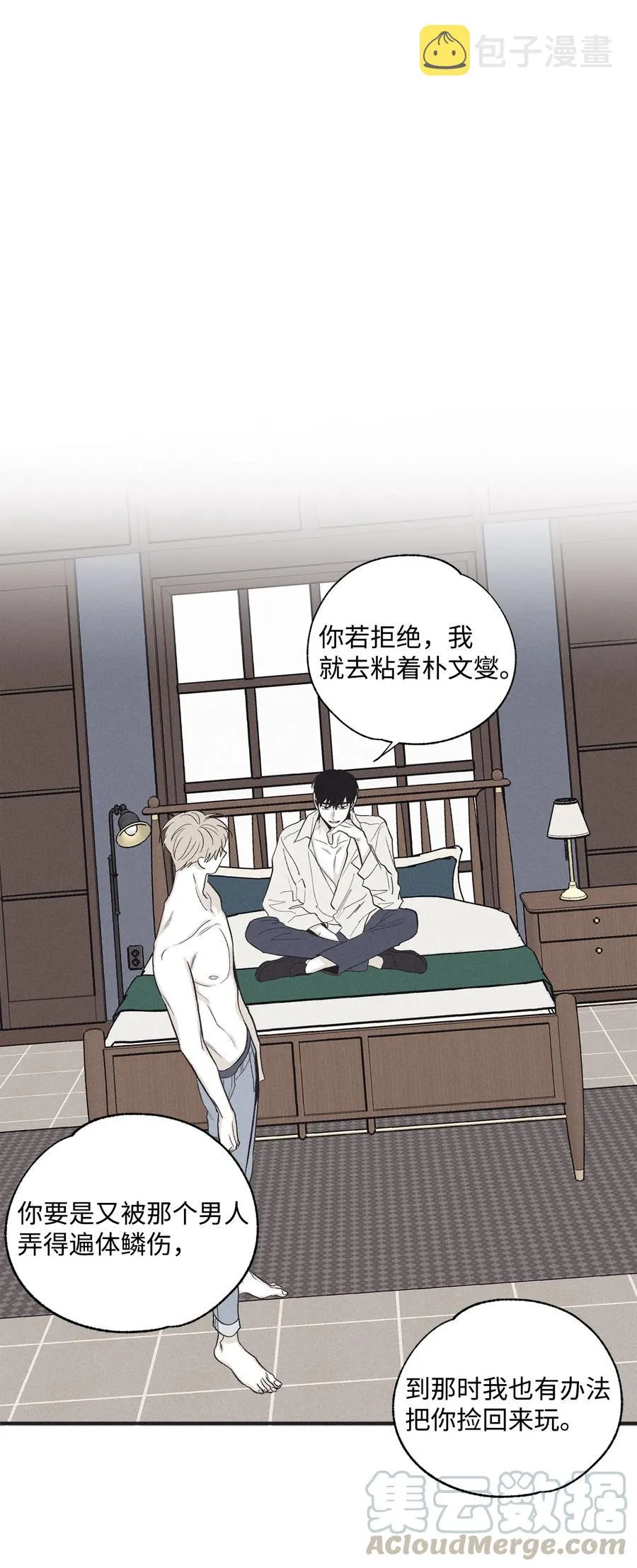 14 让你做就做 第1页
