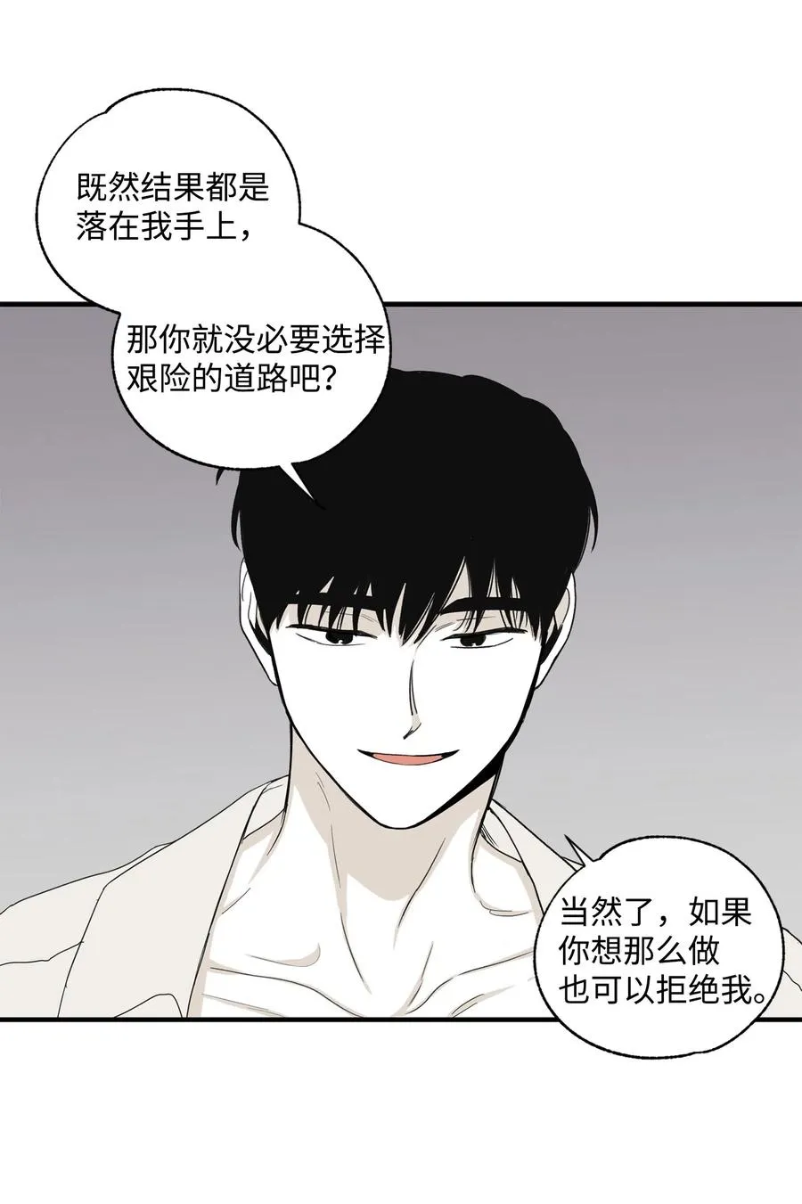 14 让你做就做 第2页
