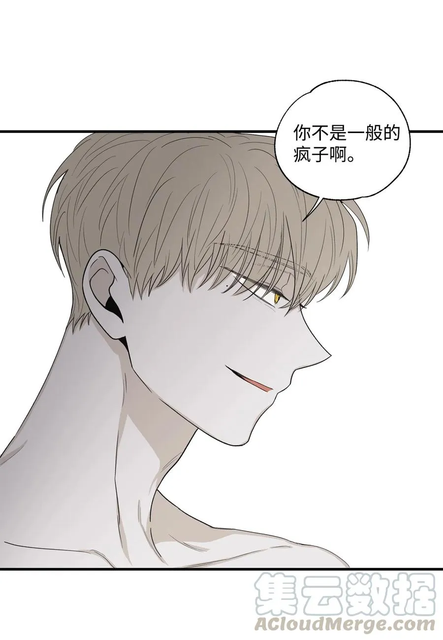 14 让你做就做 第3页