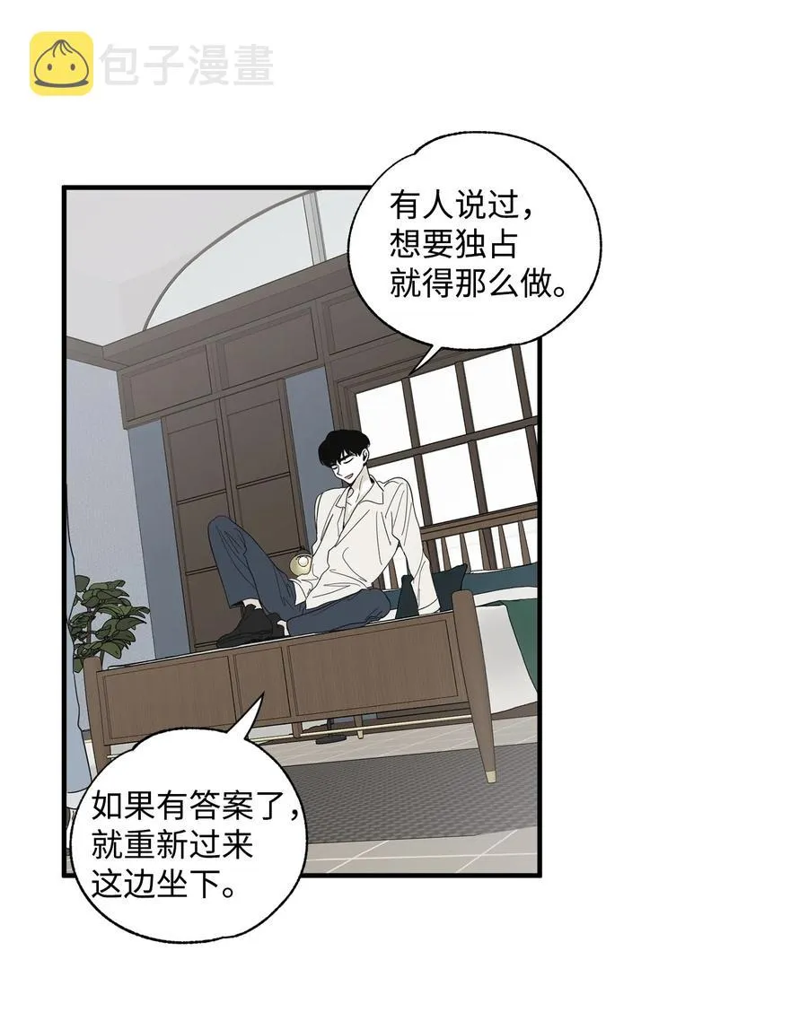 14 让你做就做 第4页