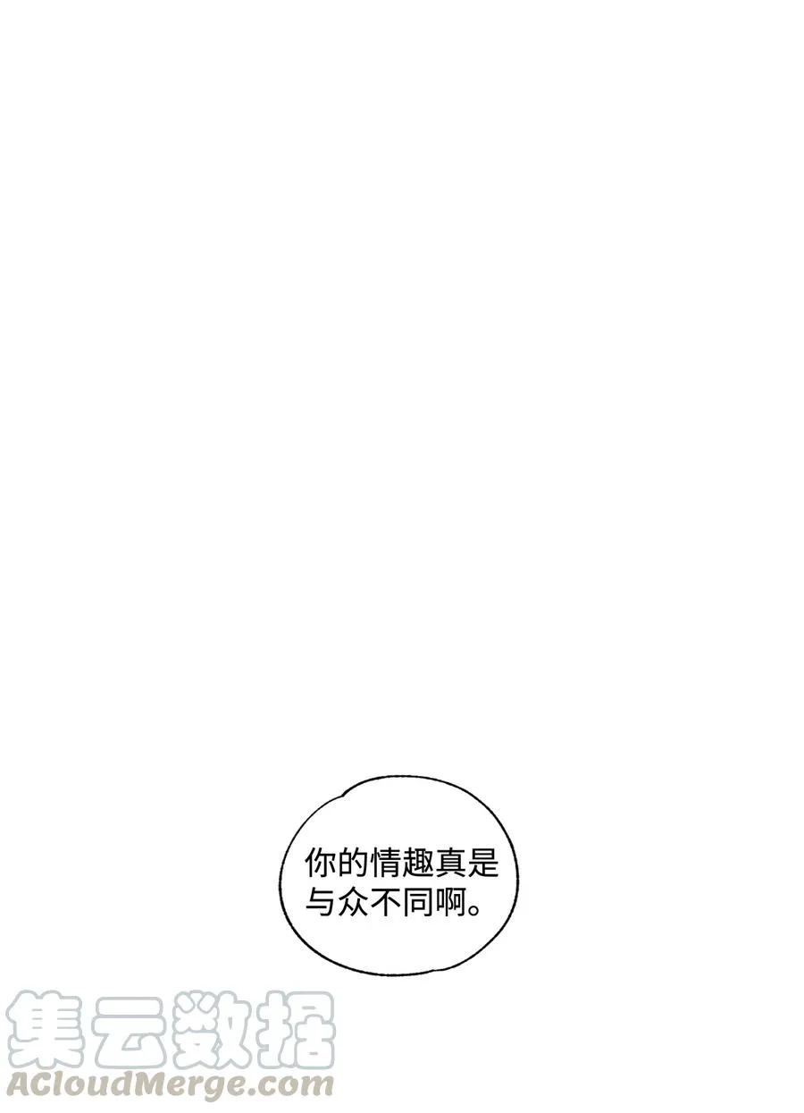 14 让你做就做 第7页