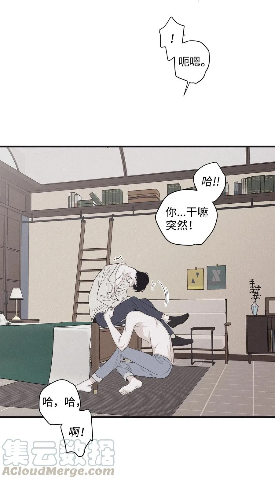 14 让你做就做 第19页