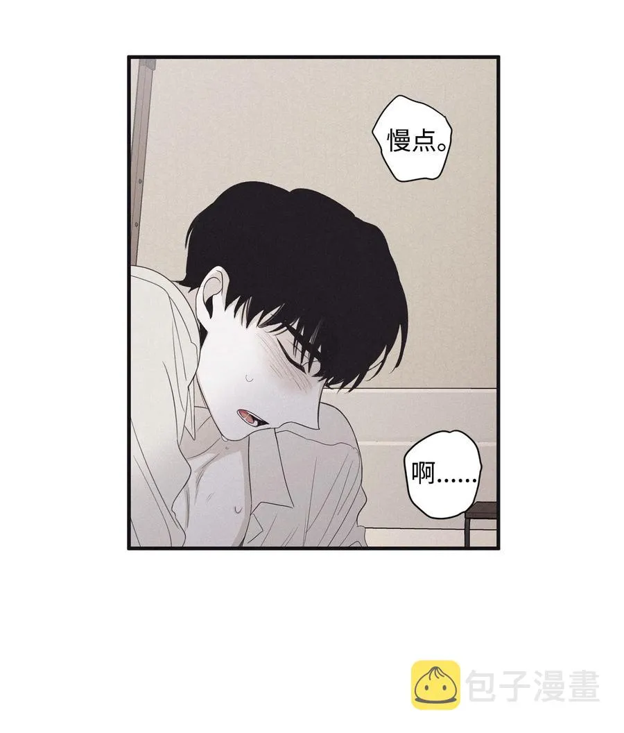 14 让你做就做 第20页