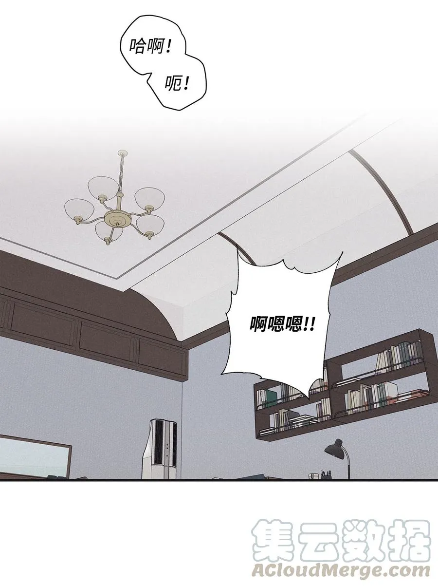 14 让你做就做 第21页