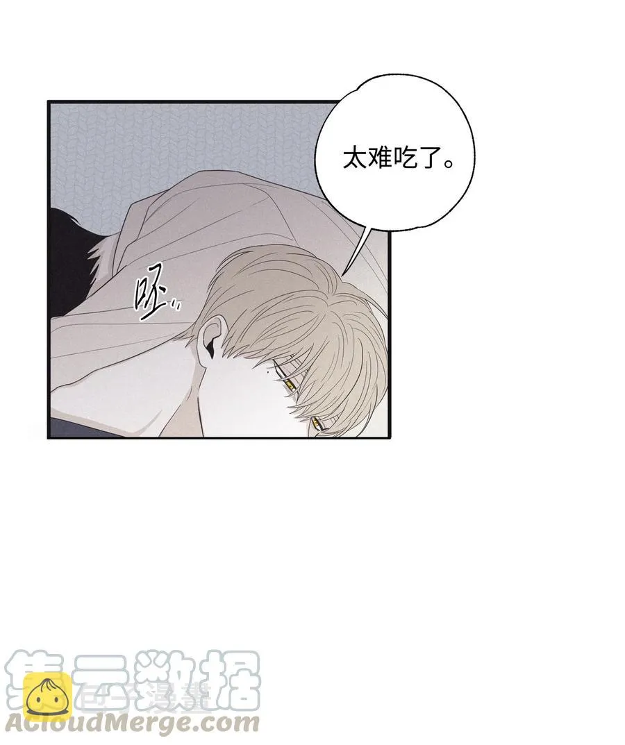 14 让你做就做 第23页
