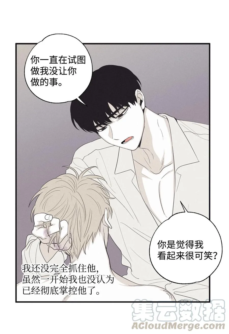 14 让你做就做 第25页