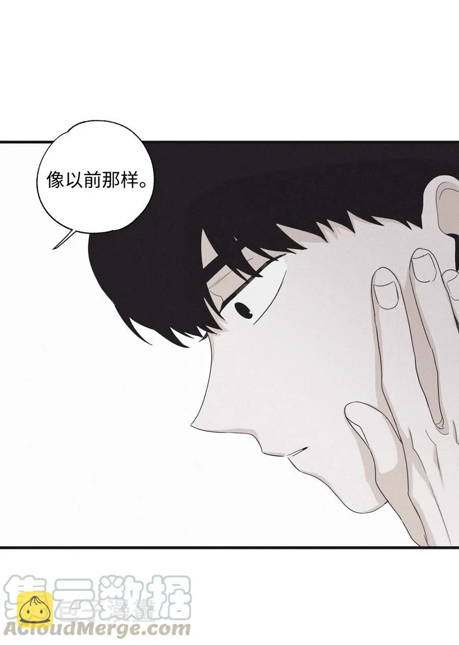 14 让你做就做 第41页