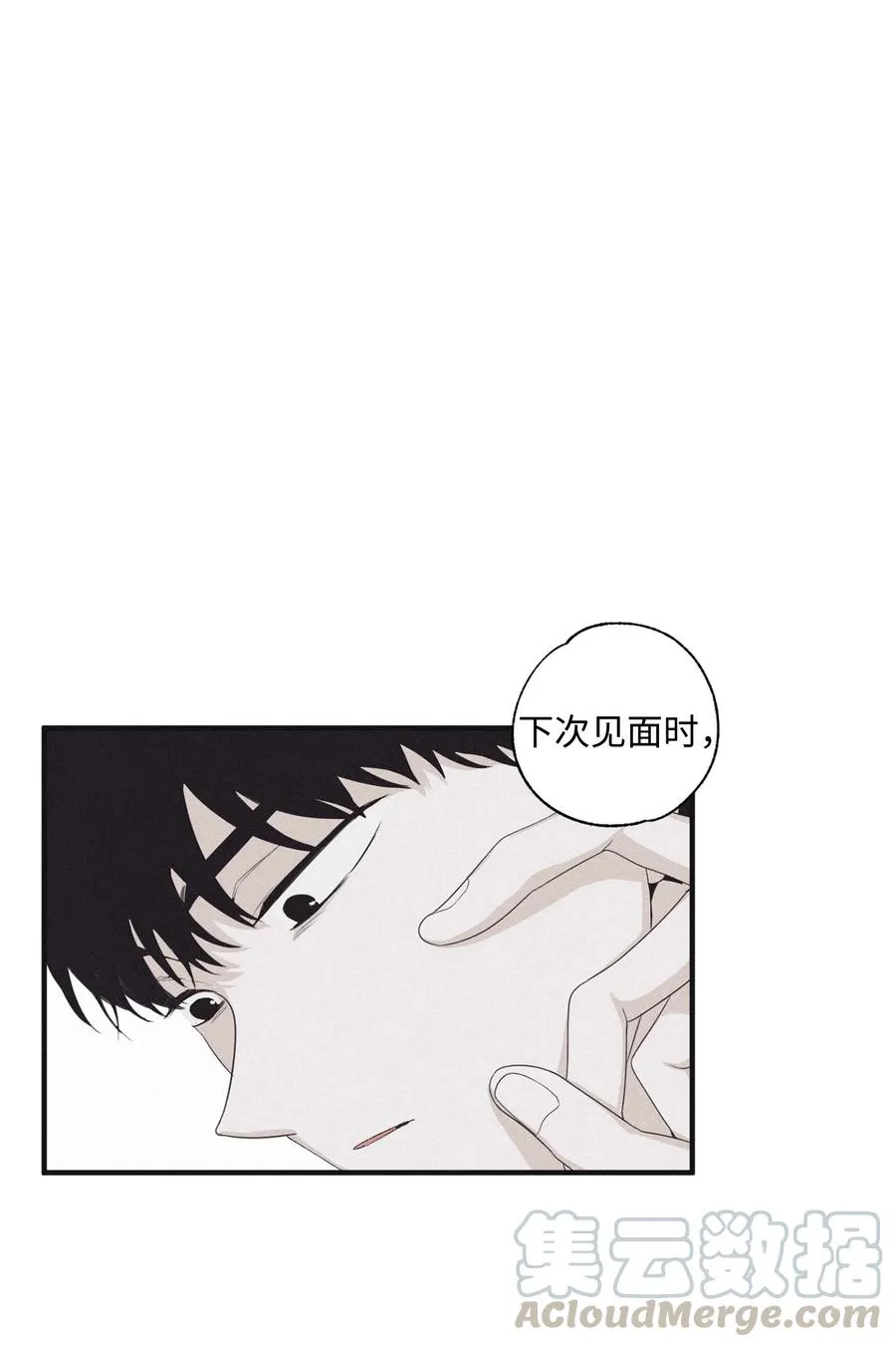 15 我喜欢你的脸 第1页
