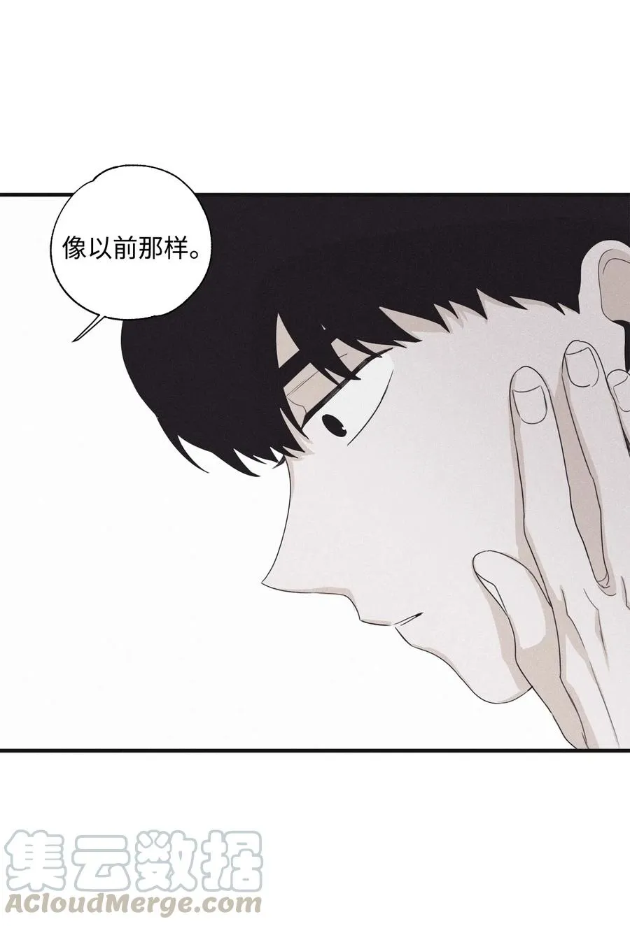 15 我喜欢你的脸 第4页