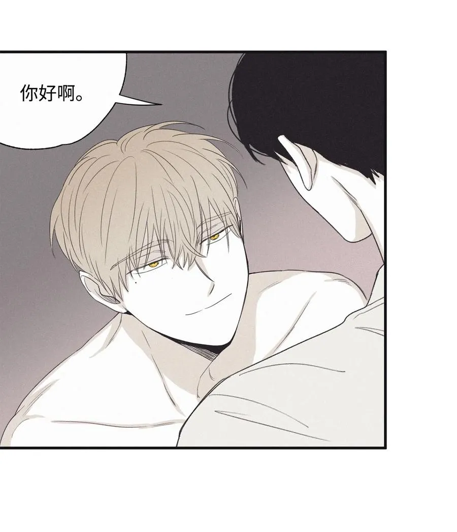 15 我喜欢你的脸 第11页