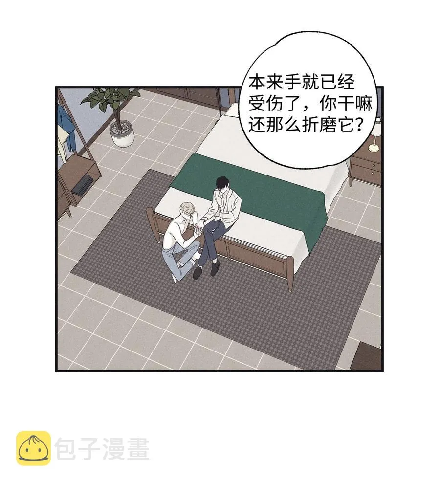 15 我喜欢你的脸 第21页