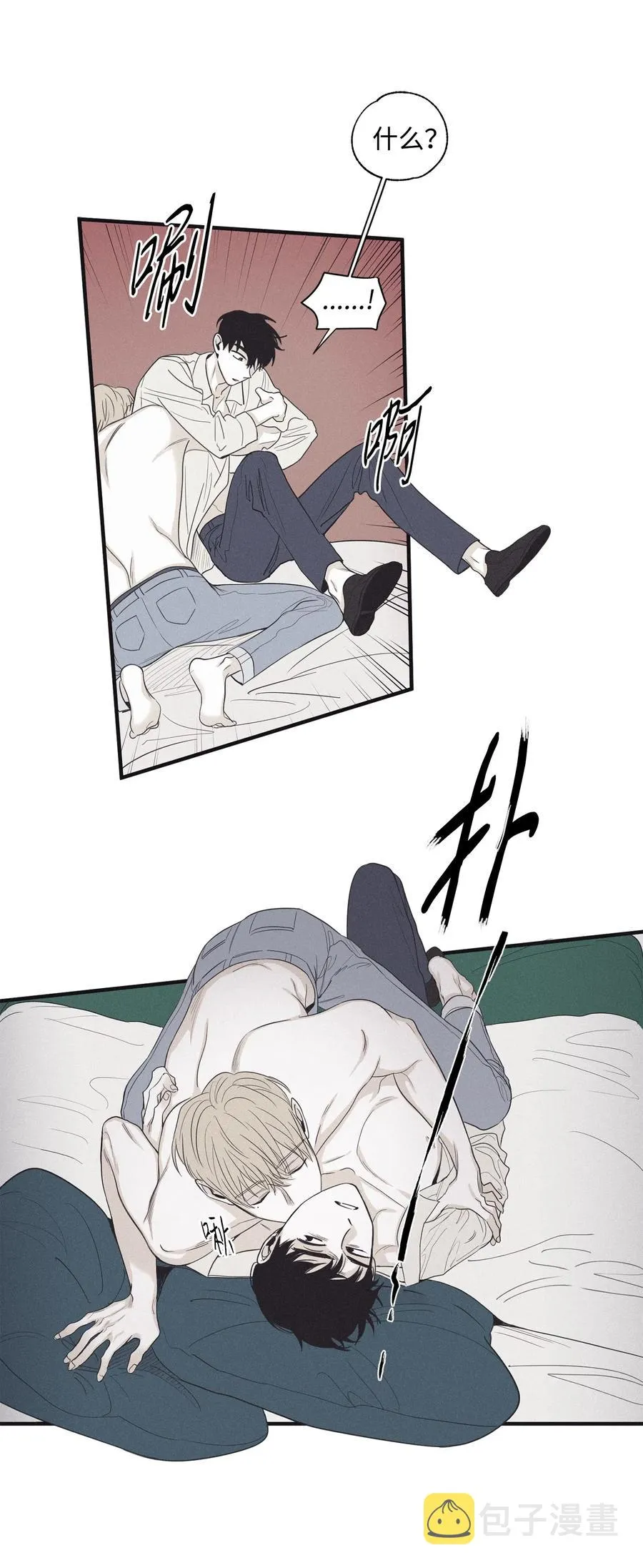 15 我喜欢你的脸 第26页