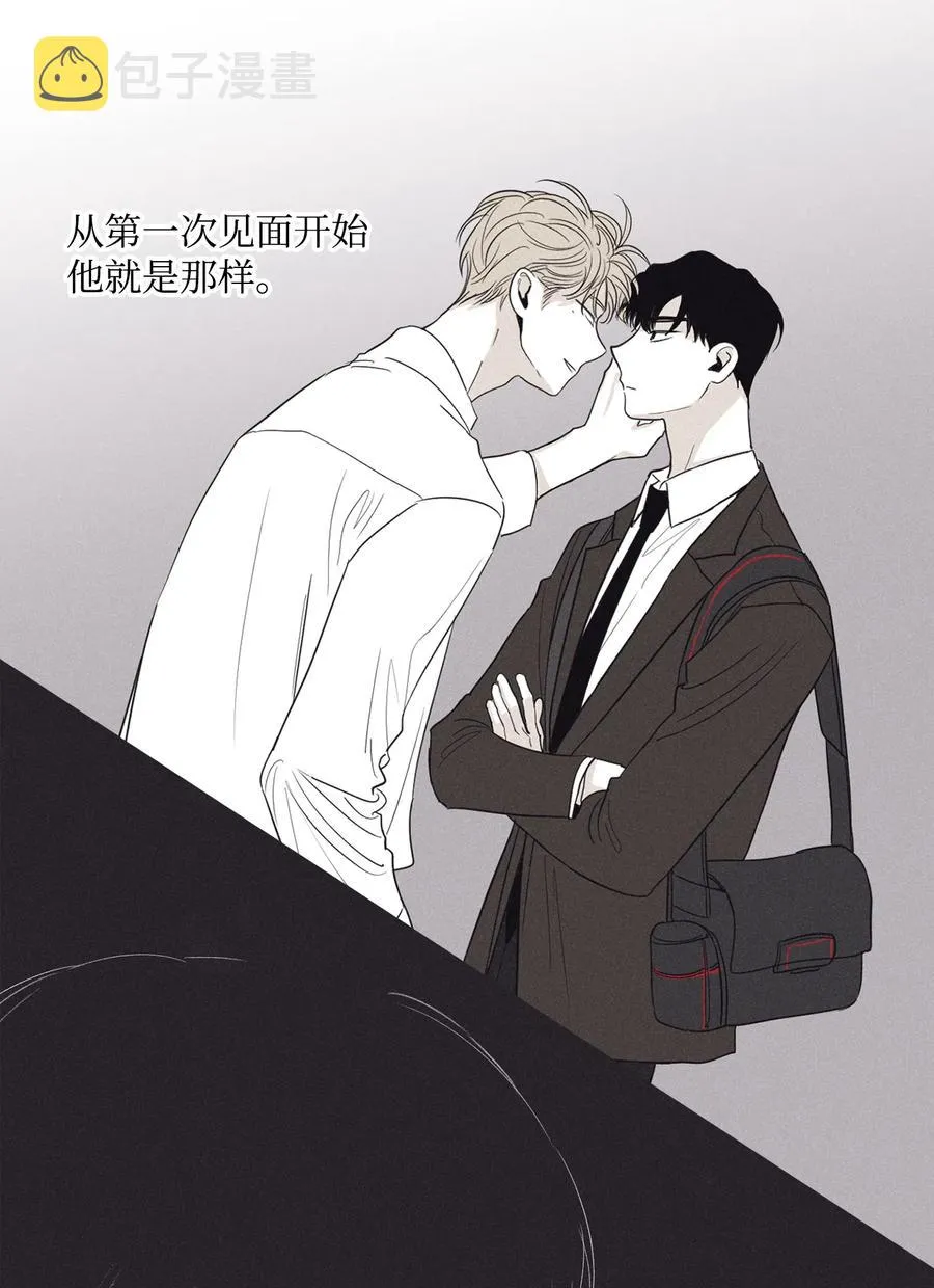15 我喜欢你的脸 第30页