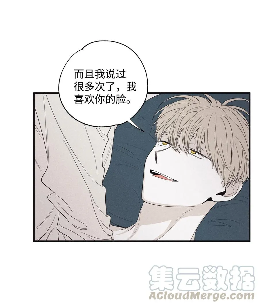 15 我喜欢你的脸 第34页