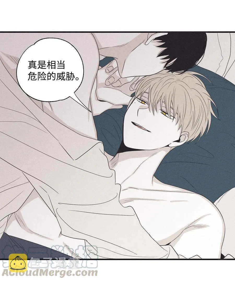 15 我喜欢你的脸 第37页