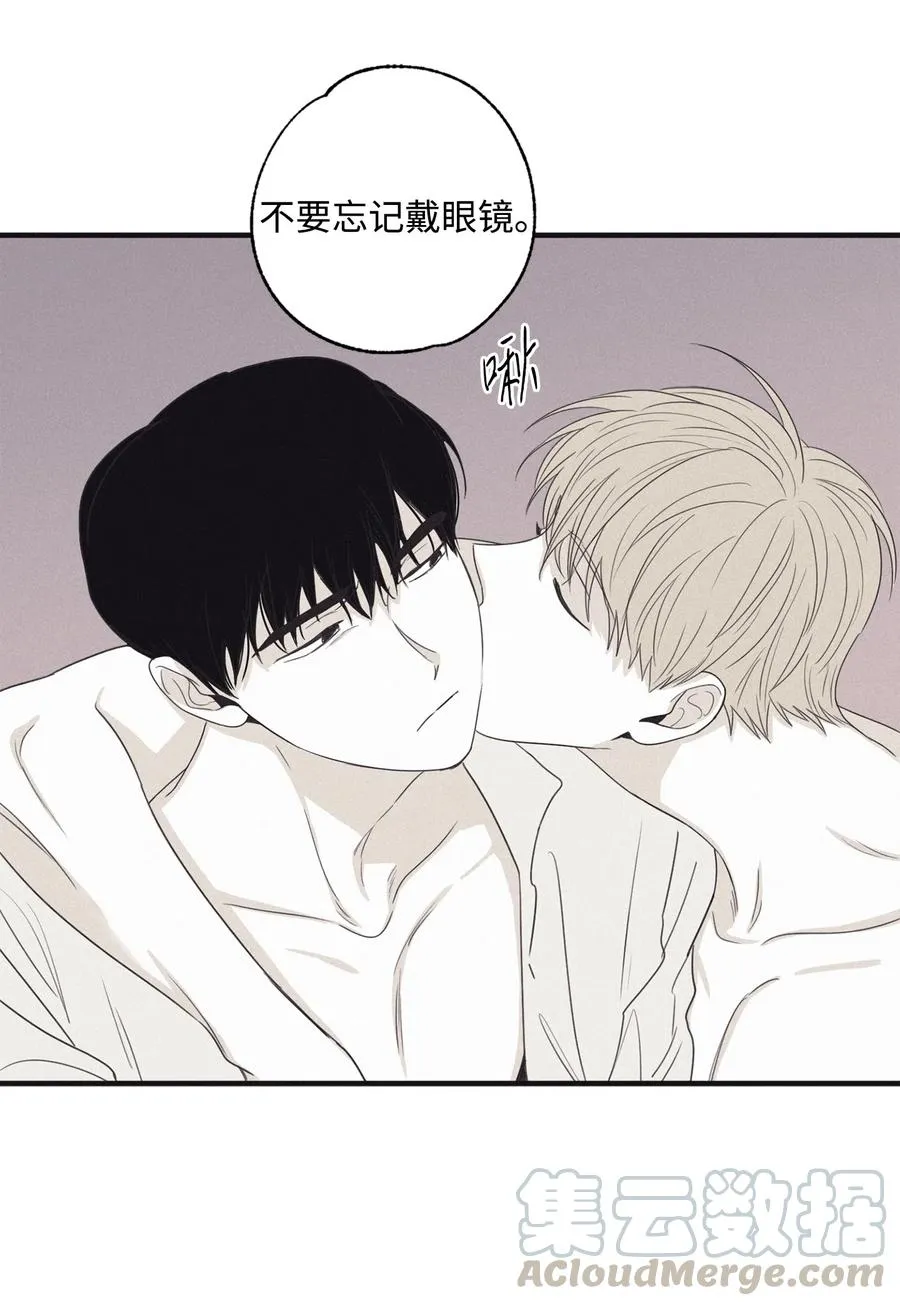 15 我喜欢你的脸 第43页