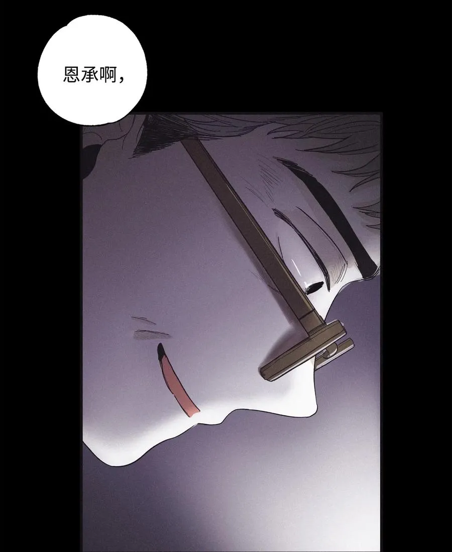 15 我喜欢你的脸 第47页