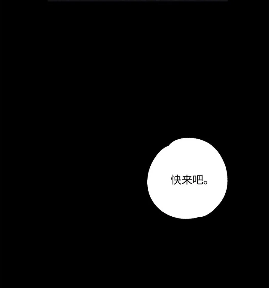 15 我喜欢你的脸 第48页