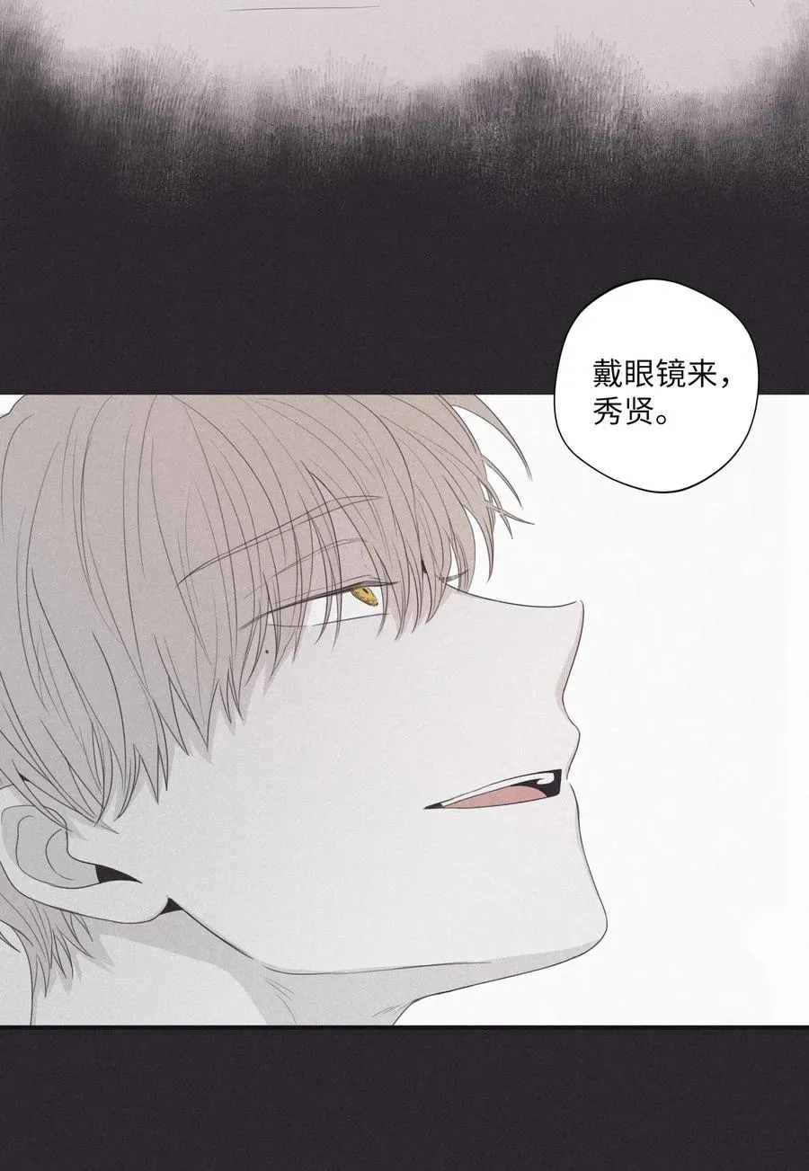 16 我会搞垮他 第6页