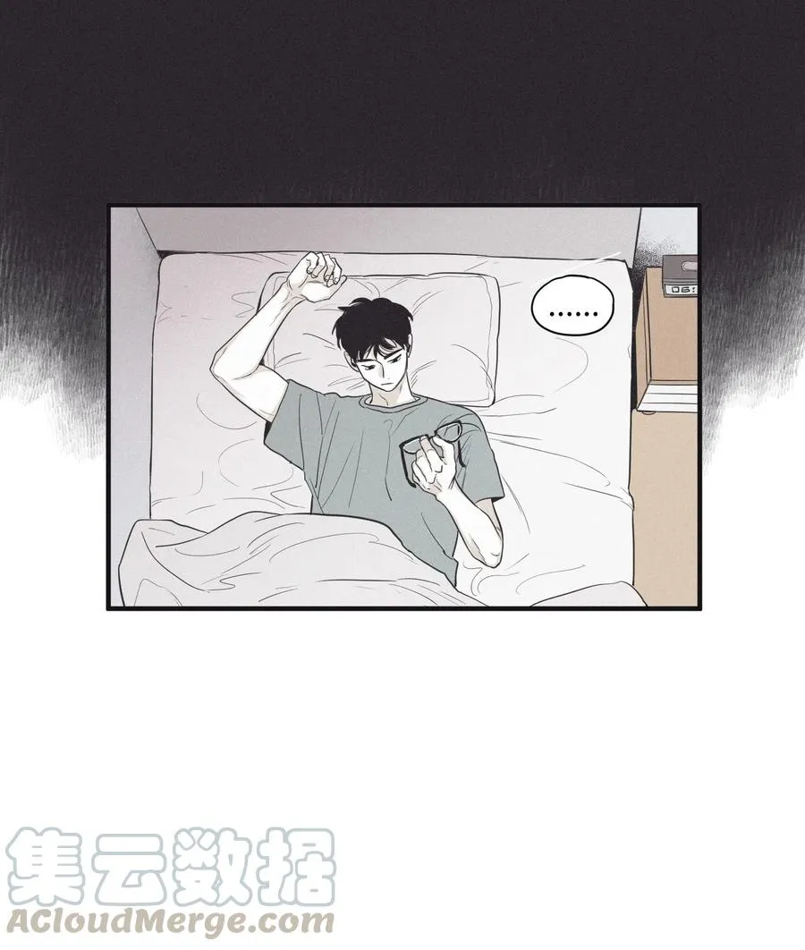 16 我会搞垮他 第7页