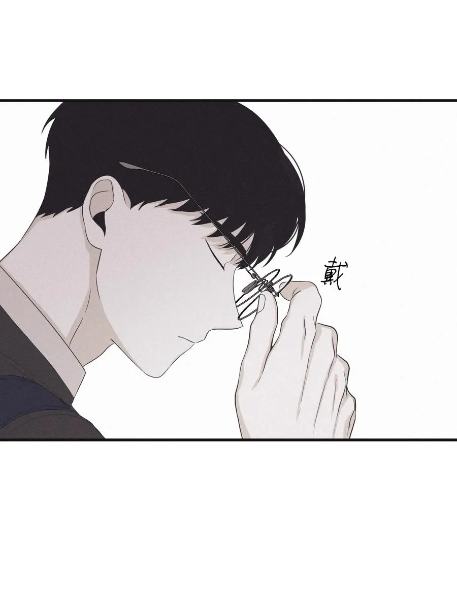 16 我会搞垮他 第12页