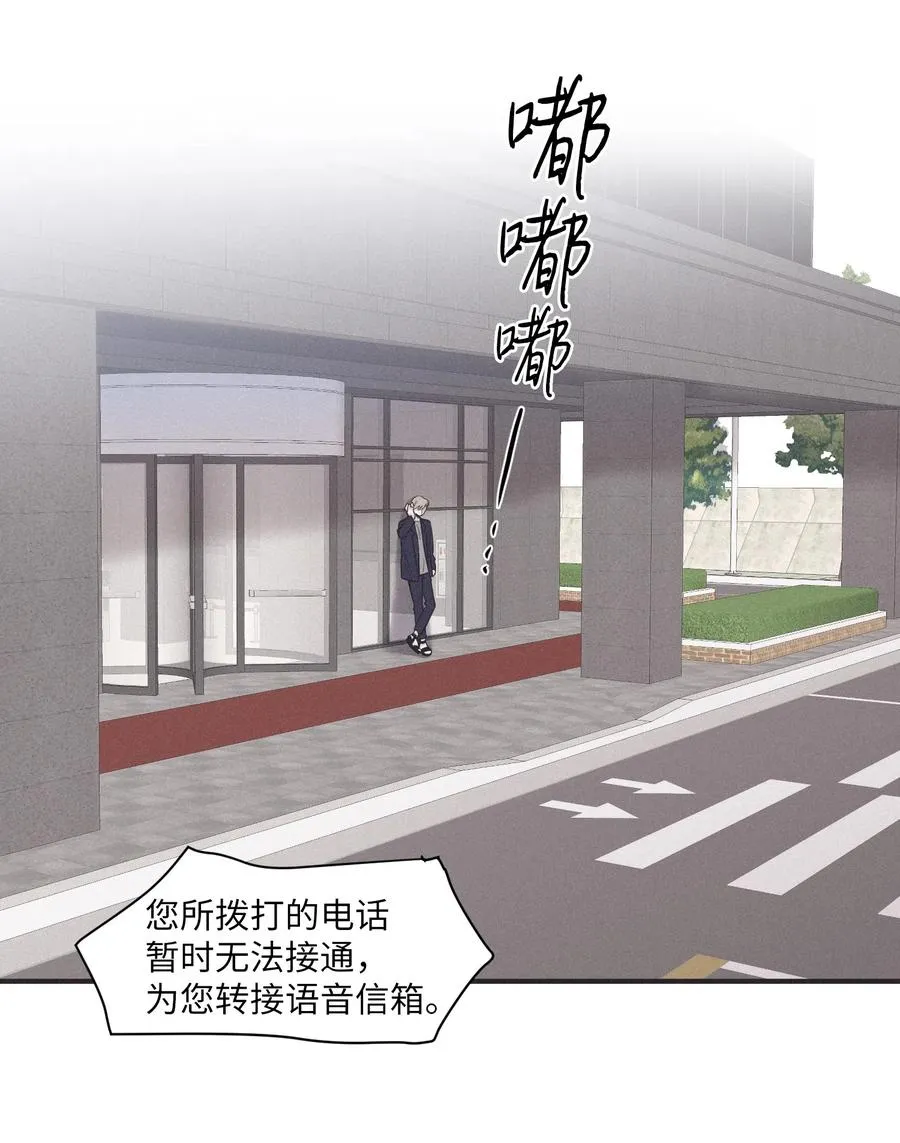 16 我会搞垮他 第26页