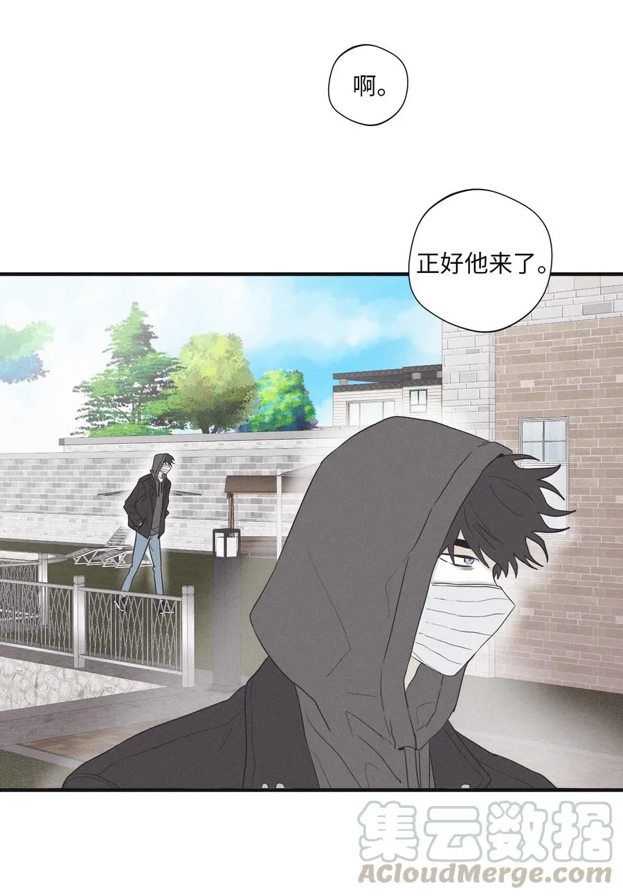 16 我会搞垮他 第40页