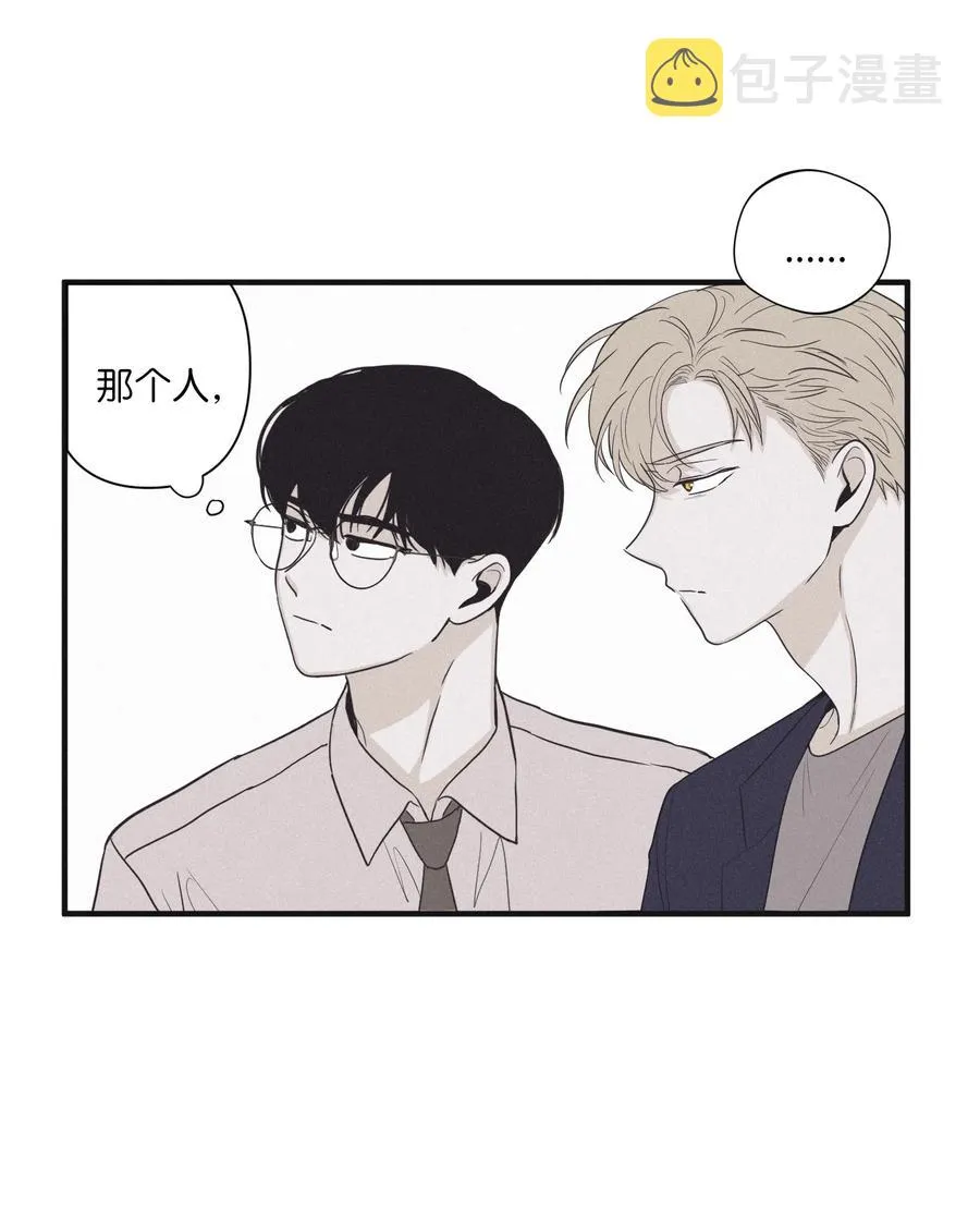 16 我会搞垮他 第41页