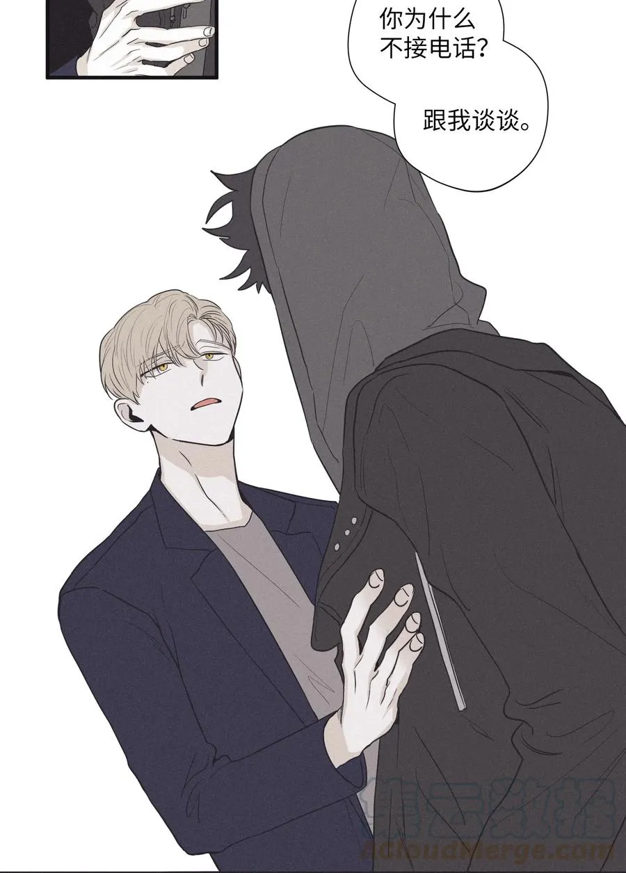 16 我会搞垮他 第43页