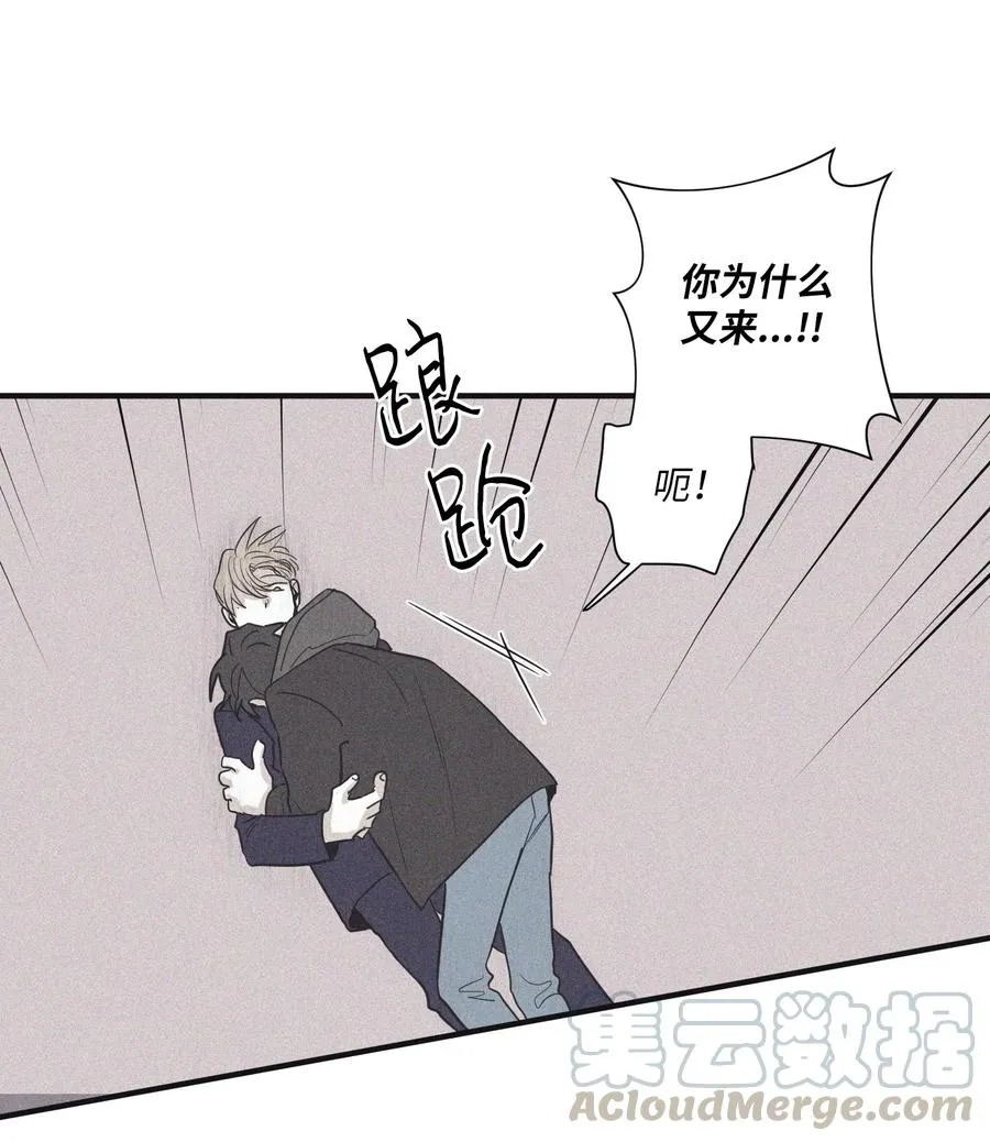 16 我会搞垮他 第46页