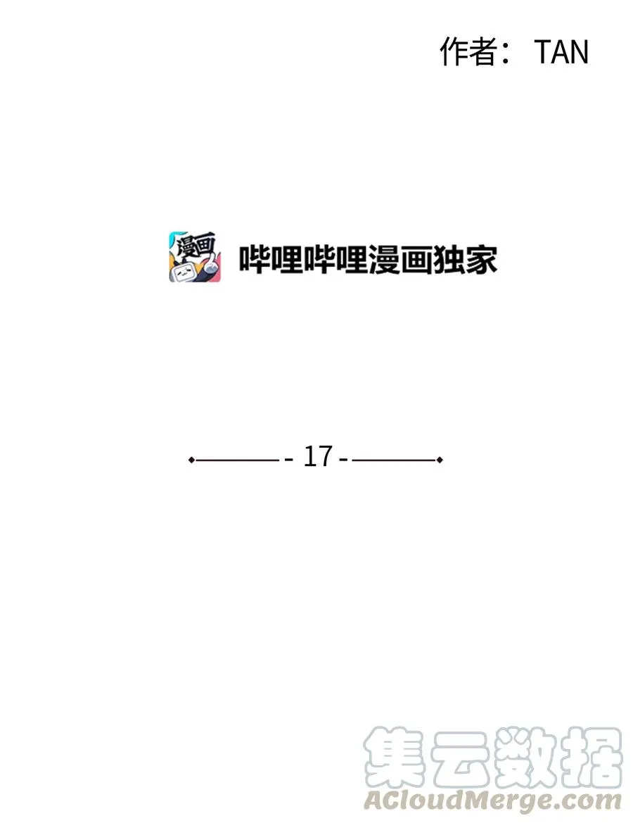 17 被碰过了吗 第7页