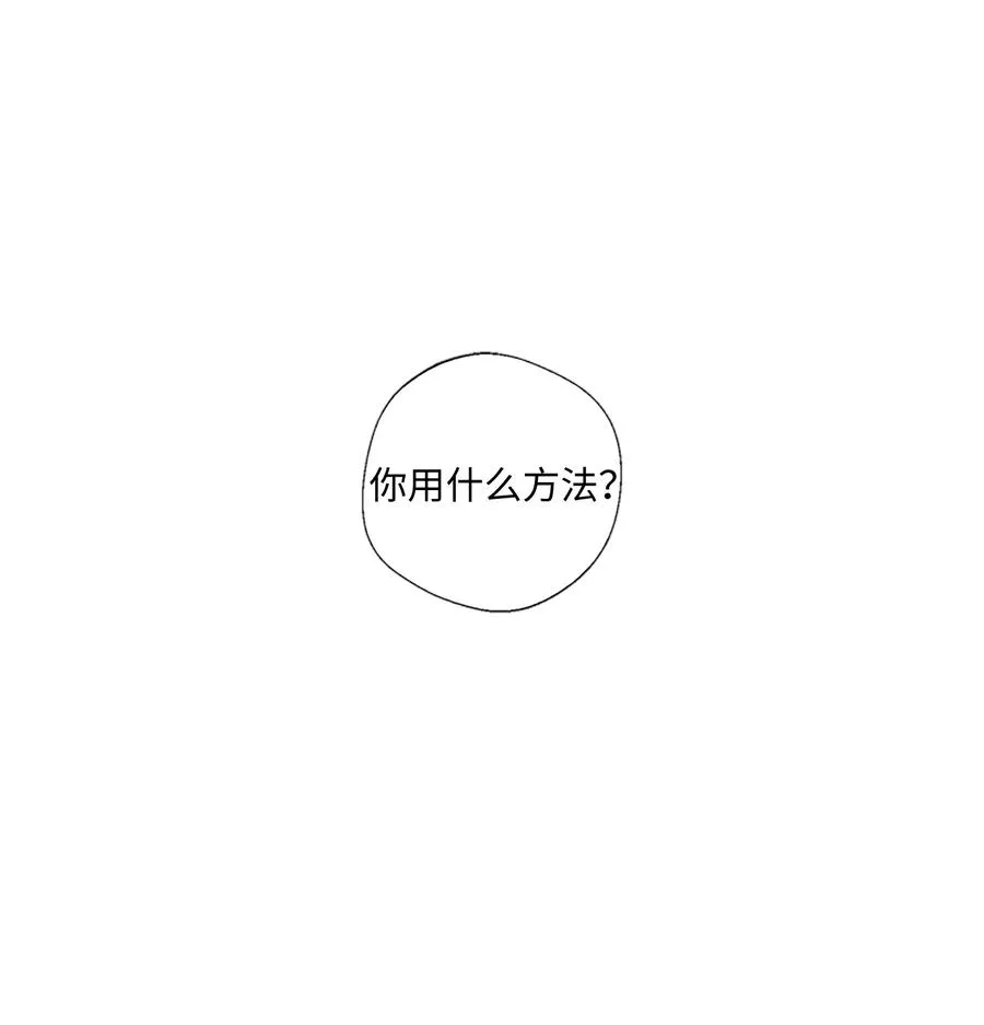 17 被碰过了吗 第8页
