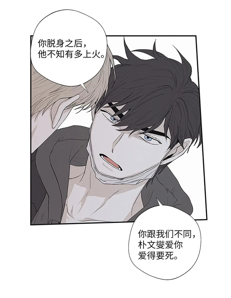 17 被碰过了吗 第9页