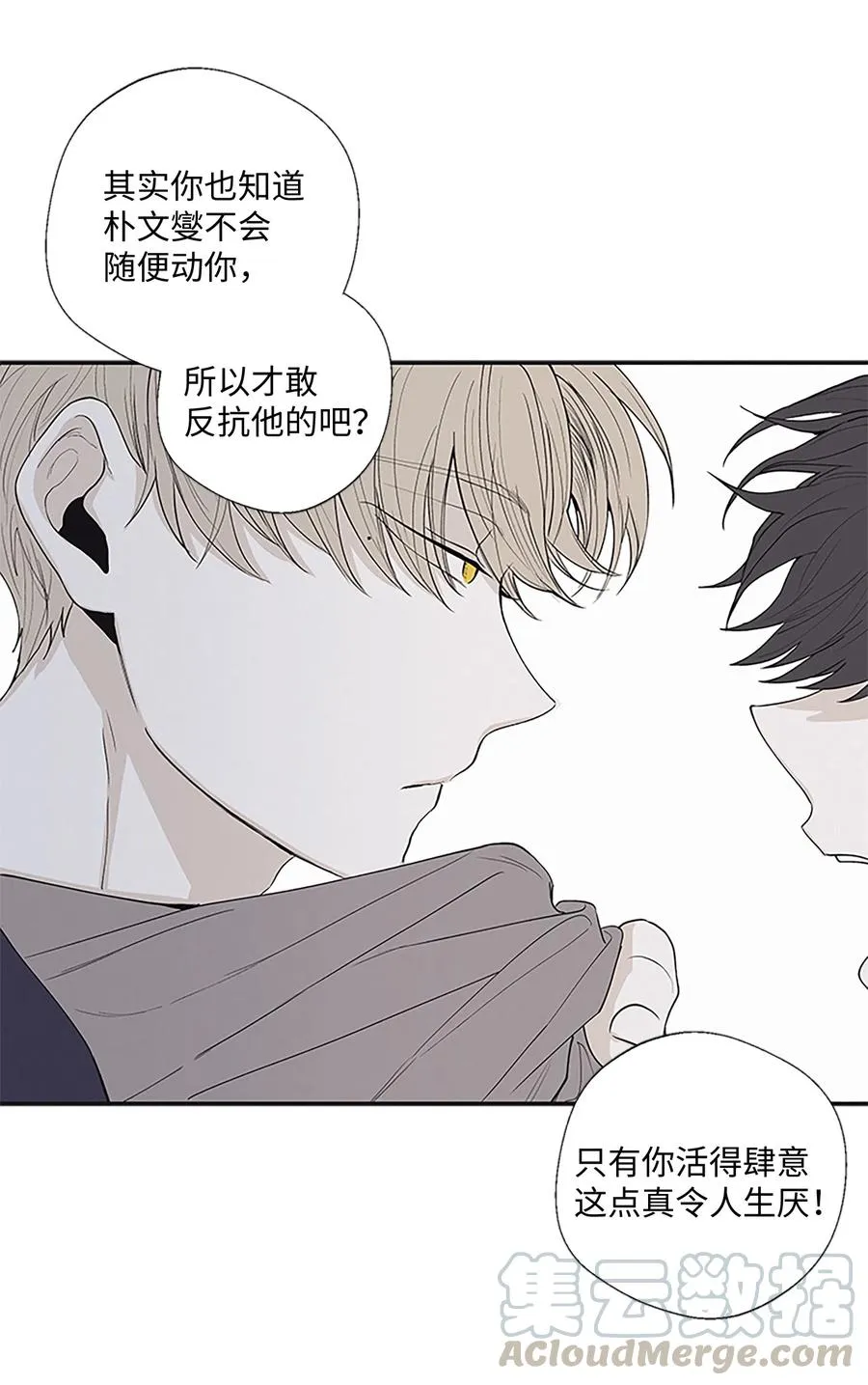 17 被碰过了吗 第10页