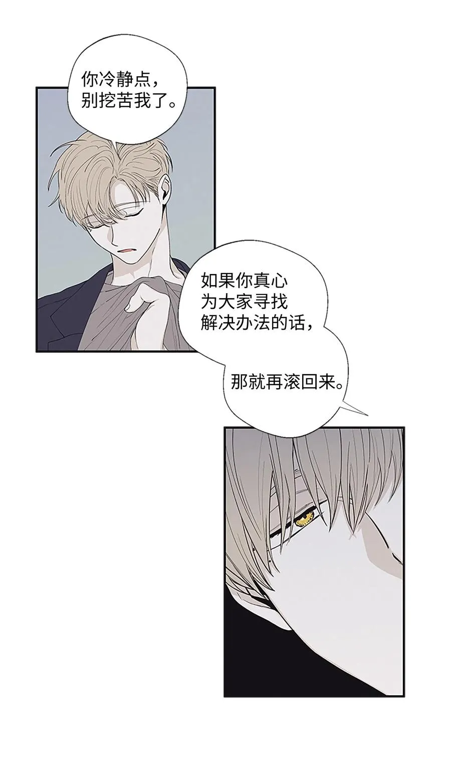 17 被碰过了吗 第11页