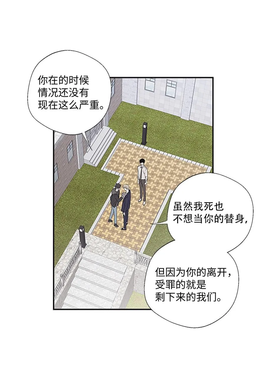 17 被碰过了吗 第12页