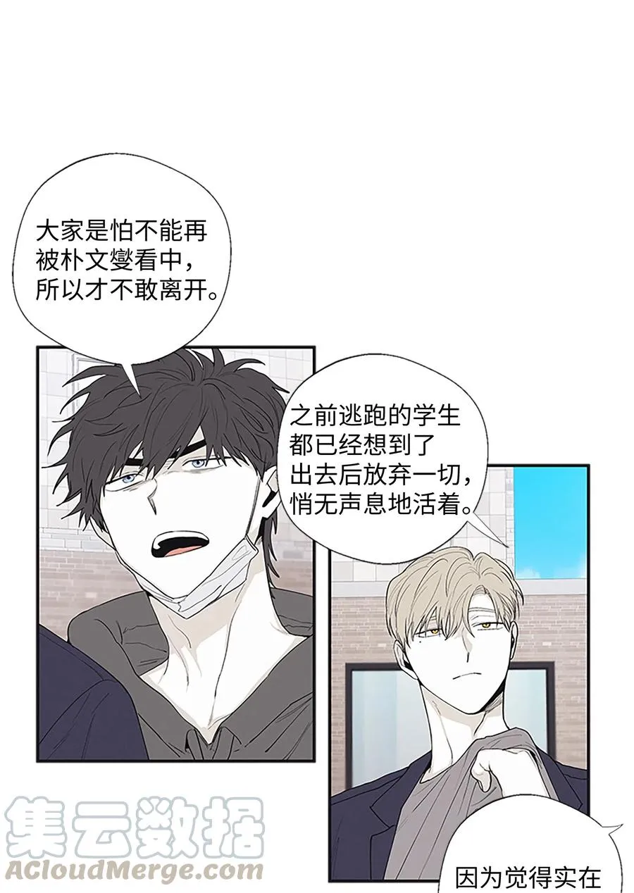 17 被碰过了吗 第13页