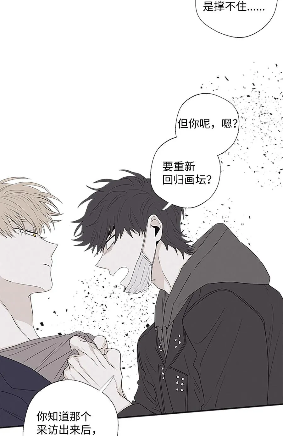 17 被碰过了吗 第14页