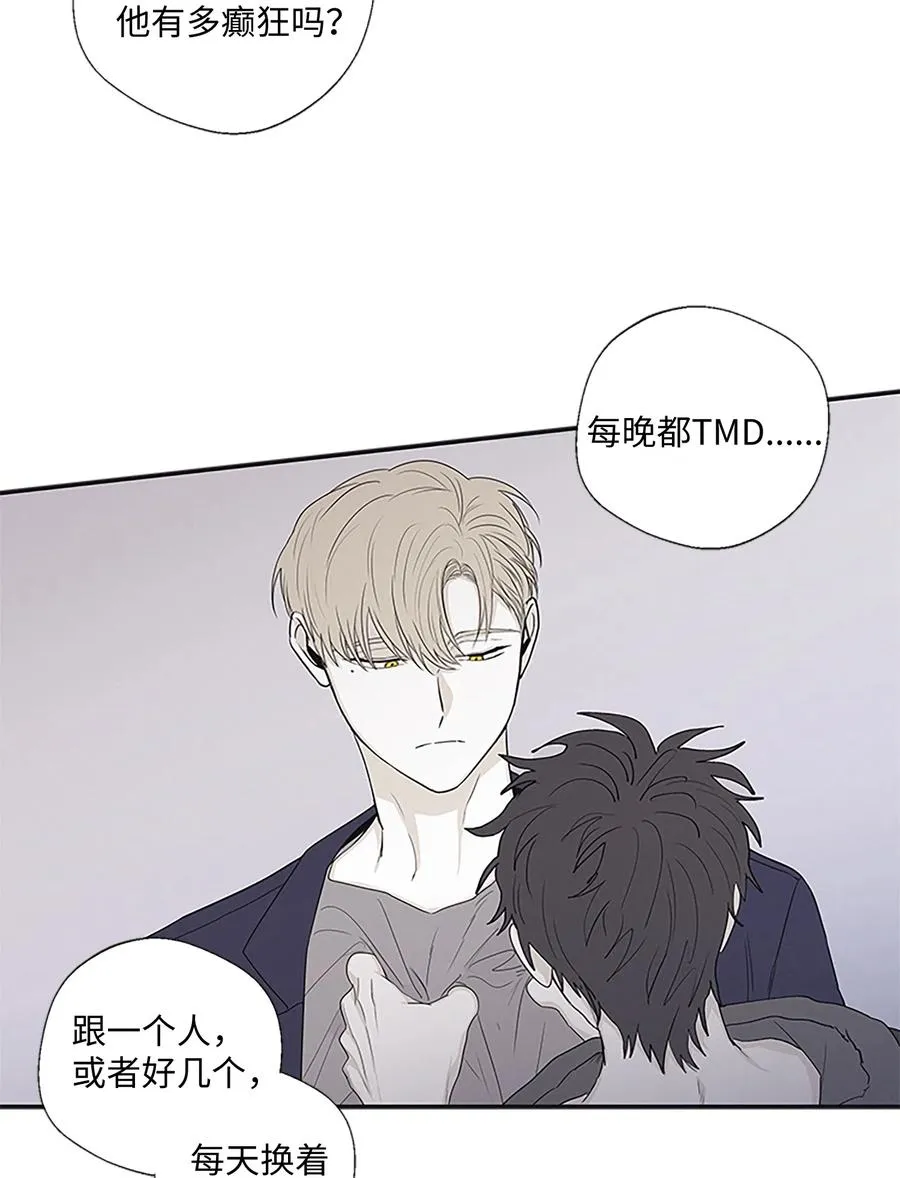17 被碰过了吗 第15页